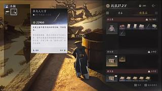 幸运相随54580的直播间