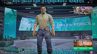 冰美式Ya的直播间