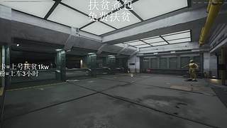 boss进入第二阶段