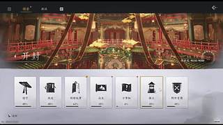 好久没玩儿过了