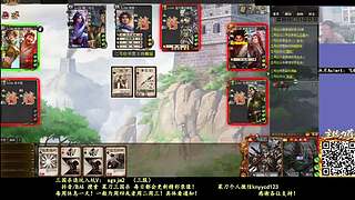 新将都很废！