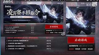 苟中之神。看怎么苟到最后