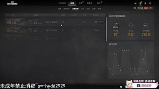 又菜又爱玩 1880760
