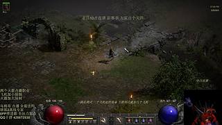 暗黑2 专家模式 全蓝加点8PP法师开荒