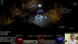 暗黑2 专家模式 全蓝加点8PP法师开荒