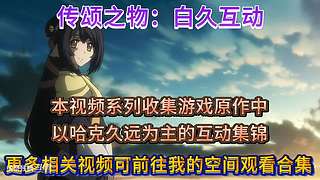 一些冷门游戏，点个关注呗
