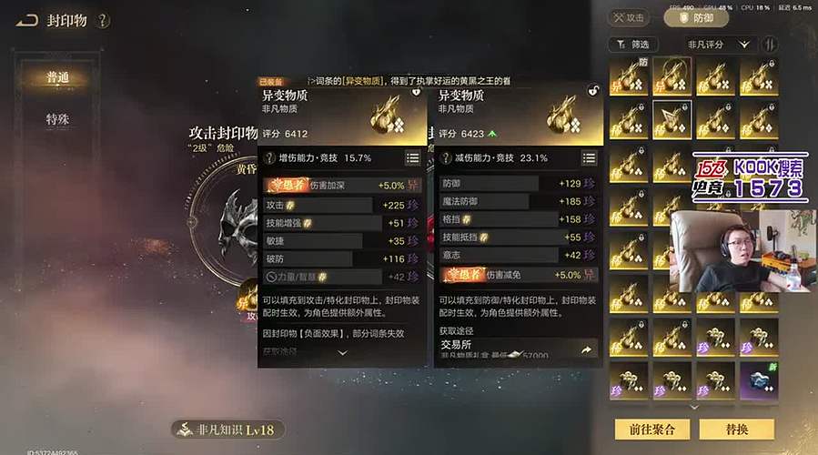 来这学一技之长是可以的