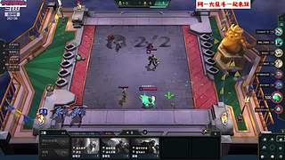 网一大乱斗兄弟们一起来！！