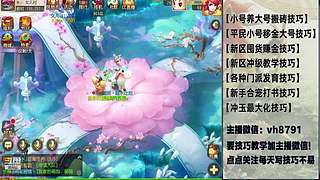 平民党老区搬砖新区囤货