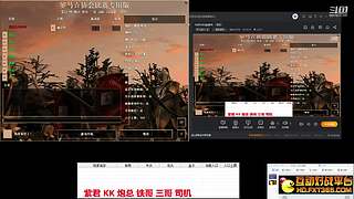 马师爷的直播间
