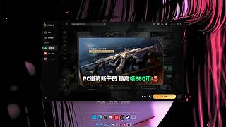 如果预判了你的预判