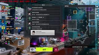 一雪前耻 光荣下播