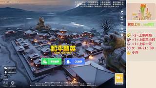 带粉控号-海岛地铁超体洲～