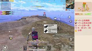 带粉控号-海岛地铁超体洲～