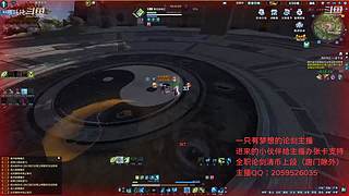 【小哪吒】莽辞刀法