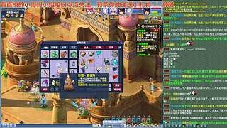 无与伦比【龙的传人】五开日常
