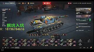 前官方主播银币经验任务