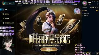 来啊，海斗啊，恭喜发财啊。