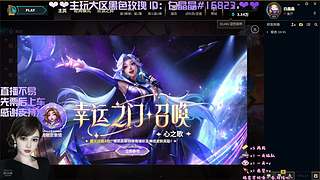 来啊，海斗啊，恭喜发财啊。
