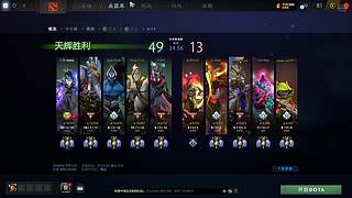 浦江DOTA的希望