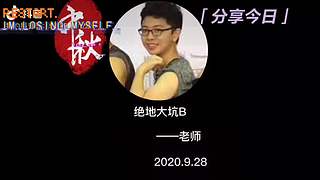 绝地求生刀塔2