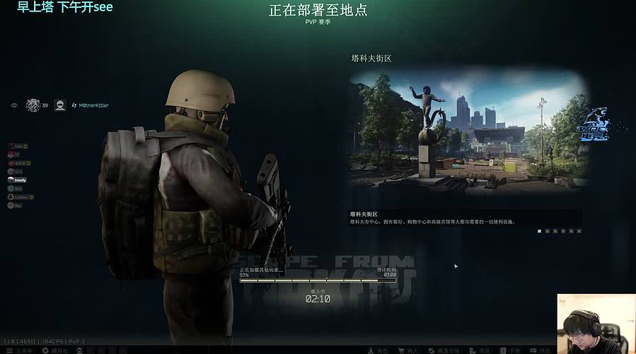 监控室上班！