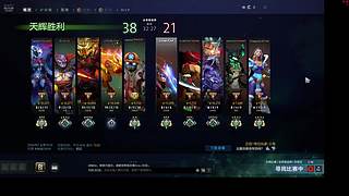 快乐dota2来喽