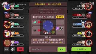 阿度国洛洛公主游塔记