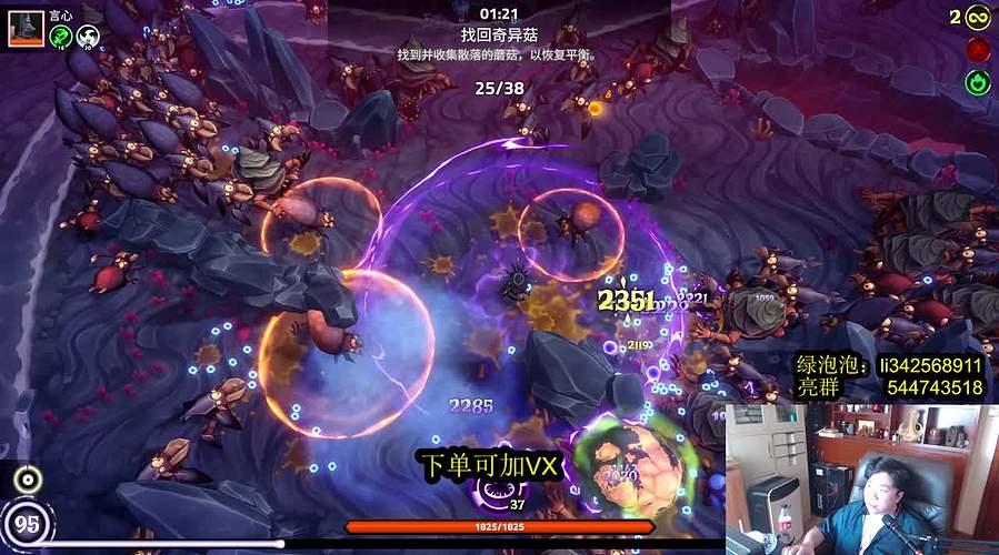 太亮:来了兄弟们！