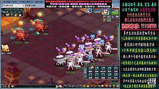 129高速五法系队伍