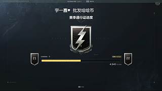 扫码给主播 主播给你印钞