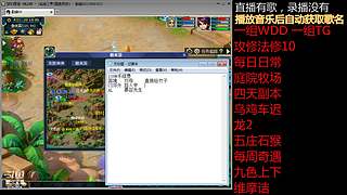 国泰民安一化生四龙宫

养号飞升