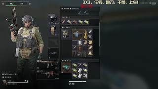 33爆肝搞起！！