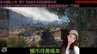 不要钱打首胜中