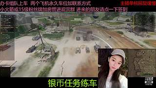 不要钱打首胜中