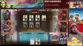 三国杀OL，十周年国战老萌新