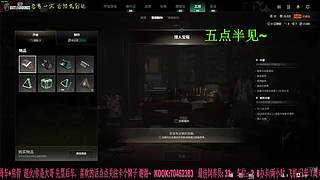 钻石双倍：有车位，38离异带2娃。