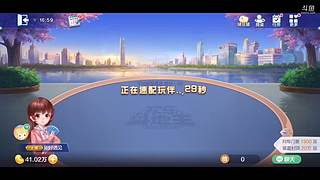 你的还是我的