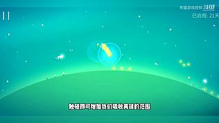 熊猫游戏视频的直播间