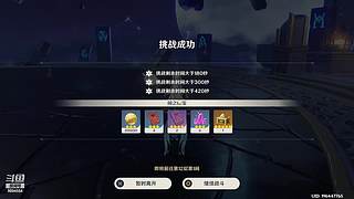 做一会任务