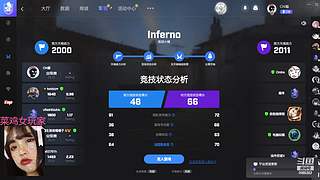 csgo白给恩恩的直播间