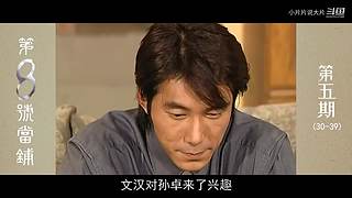 【小片片】国产经典剧集专属直播间