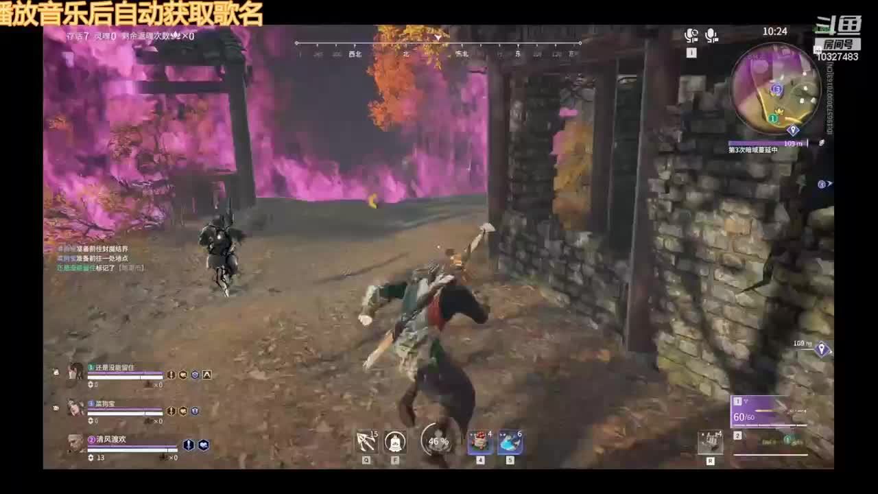 原神新人在线求助