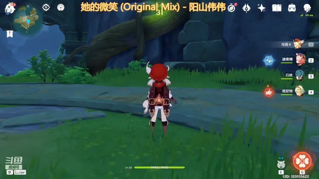 岩系大剑女的