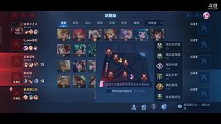 放假没有事情做 玩玩游戏上个分