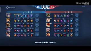 花花630917的直播间