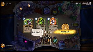 霸气的小蟑螂的直播间