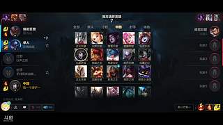 长手法师单排～新人排位日常