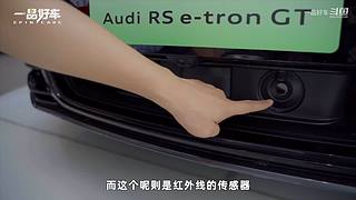 【豪车测评】一品好车
