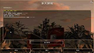 三祖公打罗马的直播间